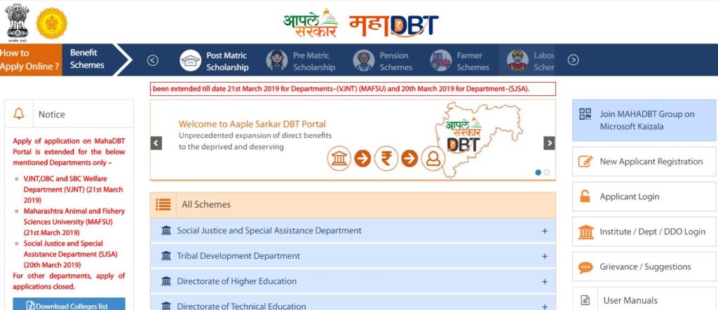 MahaDBT Scholarship Form 2024: Complete List Of Schemes