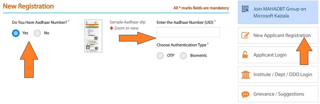 mahadbt scholarship step 2 aadhar