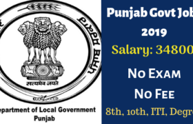 local government punjab recruitment