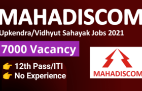 mahadiscom recruitment