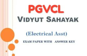 pgvcl answer key 2020