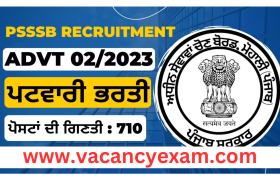 punjab patwari recruitment 2023