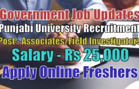 punjabi university recruitment
