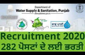 punjab water supply and sanitation department jobs 2020