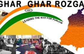 punjab ggn registration 2021