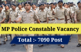 MP Police Bharti
