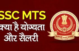 ssc mts recruitment 2022