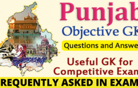 PUNJAB GK PDF MCQ