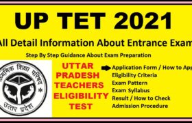 uptet exam notification 2021