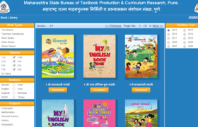 ebalbharti question paper pdf