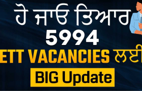 punjab ett teacher recruitment big news 5994