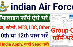 indian air force recruitment group c posts