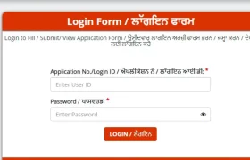 punjab police answer key