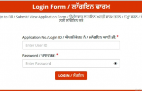 punjab police admit card