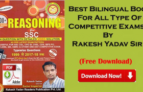 rakesh yadav reasoning pdf book