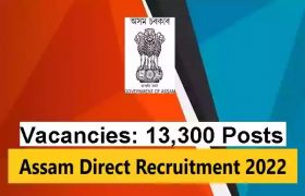 assam direct recruitment board