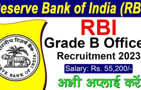 rbi officer grade b recruitment