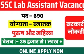 jssc recruitment lab assistant