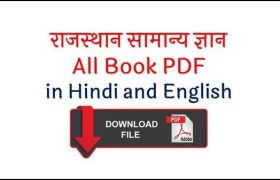 Rajasthan GK Book PDF