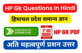Himachal Pradesh GK PDF