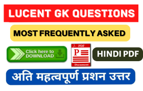 1000 lucent general knowledge questions and answers in hindi pdf