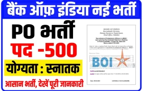 bank of india po 2023