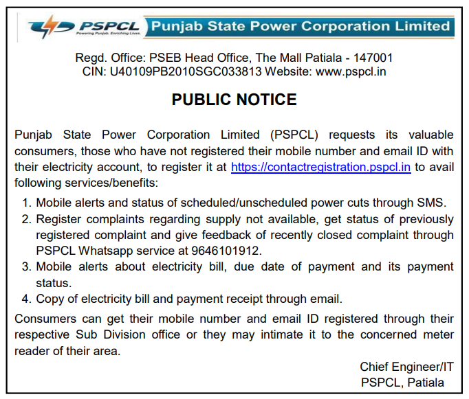 pspcl bill view